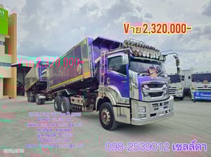 สิบล้อดั้มพ์ISUZU  FXZ 360 แรง ปี 2565(2868,2869)