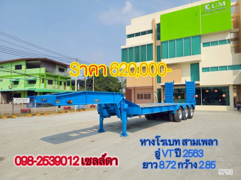 🔥Sาคา 620,000-🔥 หางโรเบท สามเพลา อู่ VT ปี 2563 (9739)