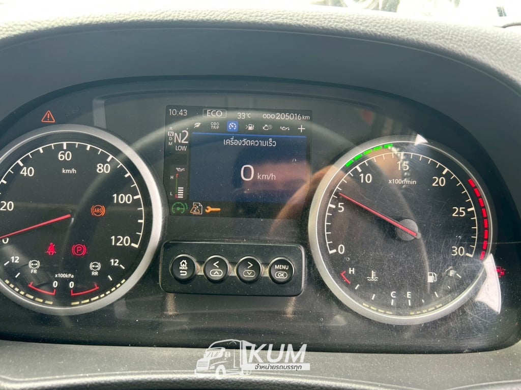 🔥ขาย สิบล้อหัวลากสองเพลา UD GWE 390 แรง ปี 2565(7045) 🔥ขาย สิบล้อหัวลากสองเพลา UD GWE 390 แรง ปี 2565(7045)