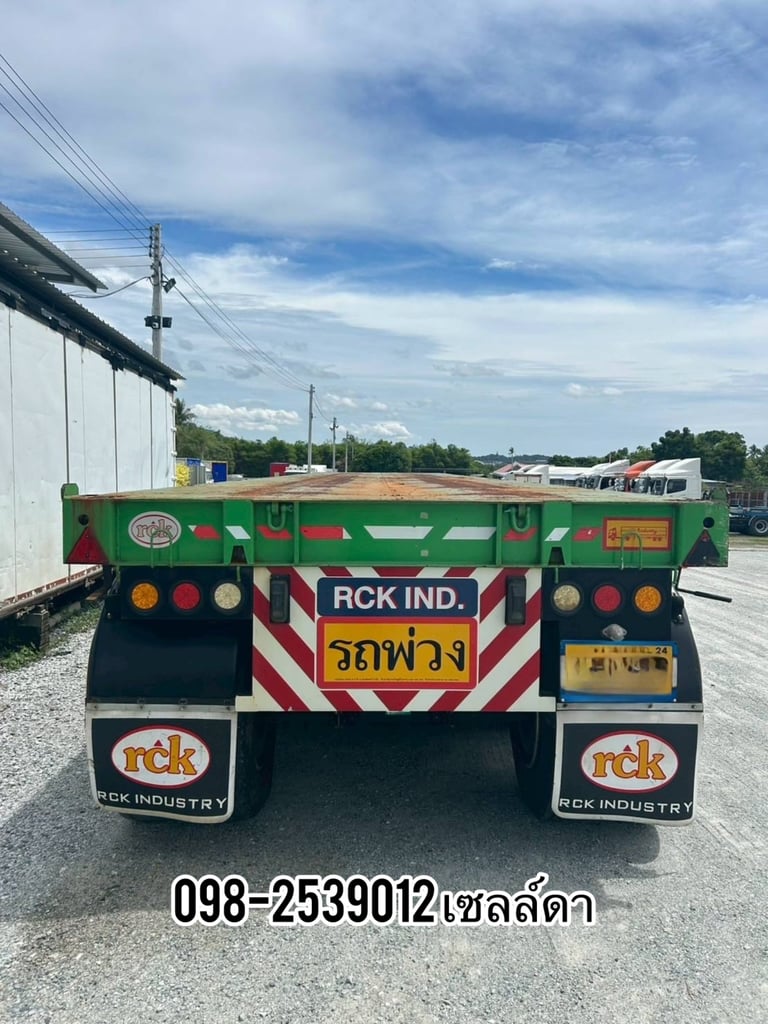 หางพื้นเรียบ สามเพลา (5616)