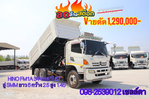 🚨ด่วน ลดล้างสต๊อก🚨โค้งสุดท้ายส่งท้ายปี 2568 🔥(6379) 🚨ด่วน ลดล้างสต๊อก🚨โค้งสุดท้ายส่งท้ายปี 2568 🔥(6379)