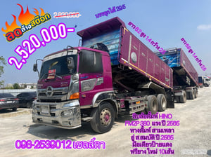 รถเข้าใหม่ FM2P380 💜💜 👉 สิบล้อดั้มพ์ HINO FM2P 380  แรง ปี 2565 ( 2089,2090)