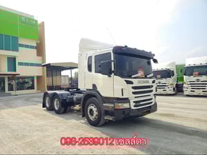 👉 สิบล้อหัวลาก SCANIA P360 แรง ปี 2566(4592) 👉 สิบล้อหัวลาก SCANIA P360 แรง ปี 2566(4592)
