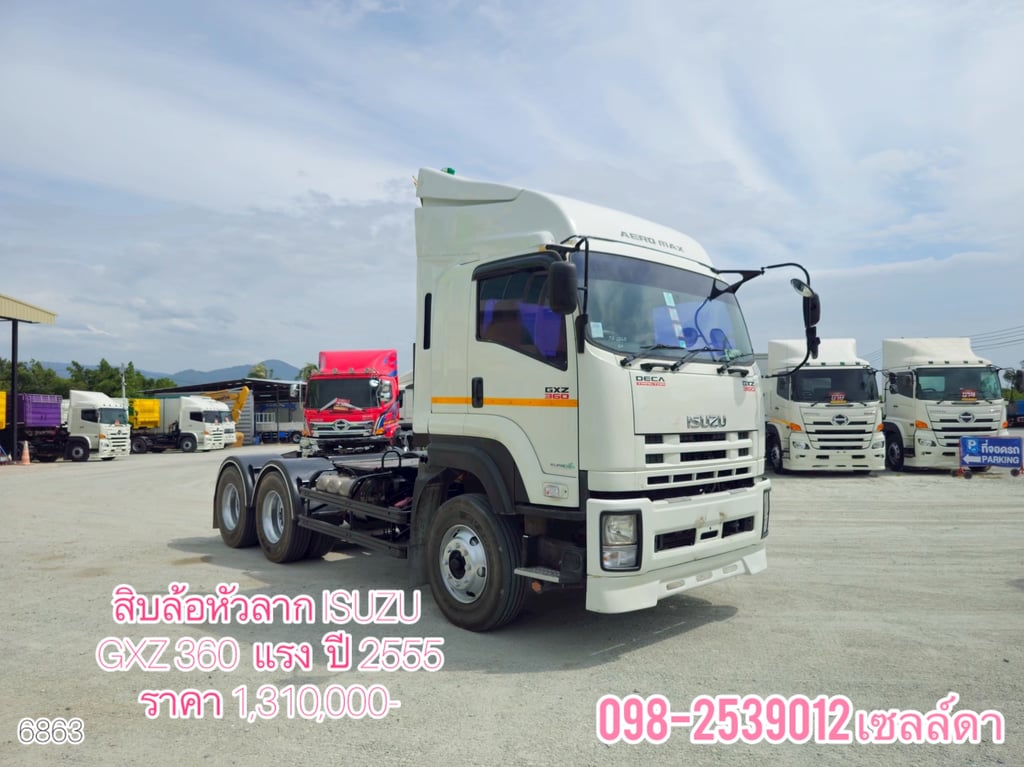 🔥สิบล้อหัวลาก ISUZU GXZ 360 แรง ปี 2555(6863) 🔥สิบล้อหัวลาก ISUZU GXZ 360 แรง ปี 2555(6863)