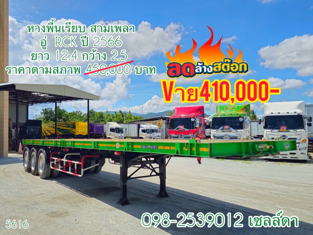 🚨ลดล้างสต๊อก โค้งสุดท้ายส่งท้ายปี 2568(5616) 🚨ลดล้างสต๊อก โค้งสุดท้ายส่งท้ายปี 2568(5616)