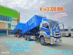 สิบล้อดััมเเม่ลูก Isuzu FXZ360 ปี66(3502,3088)
