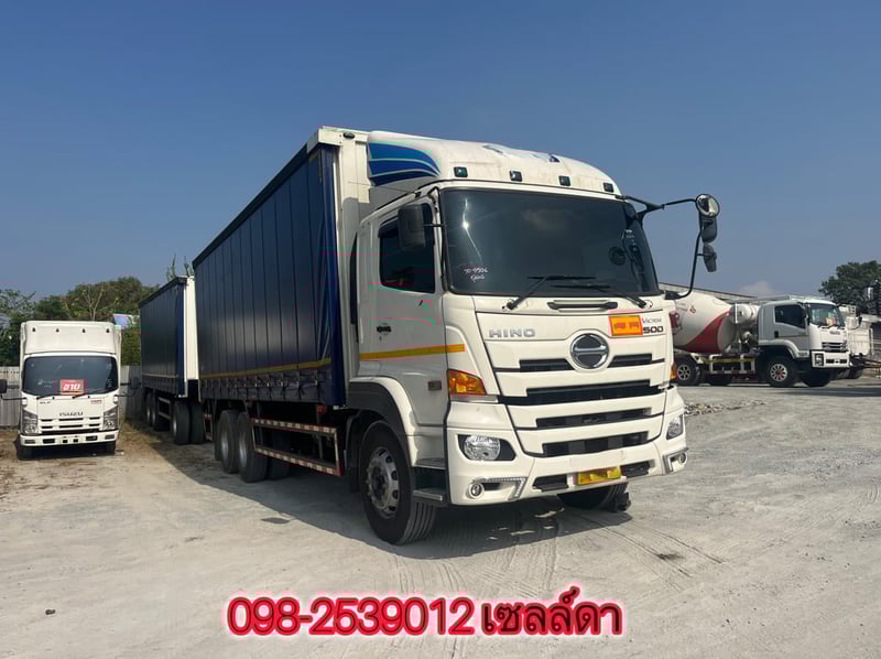 HINO FL1A 344 แรง ปี 2567 (5506,5507)
