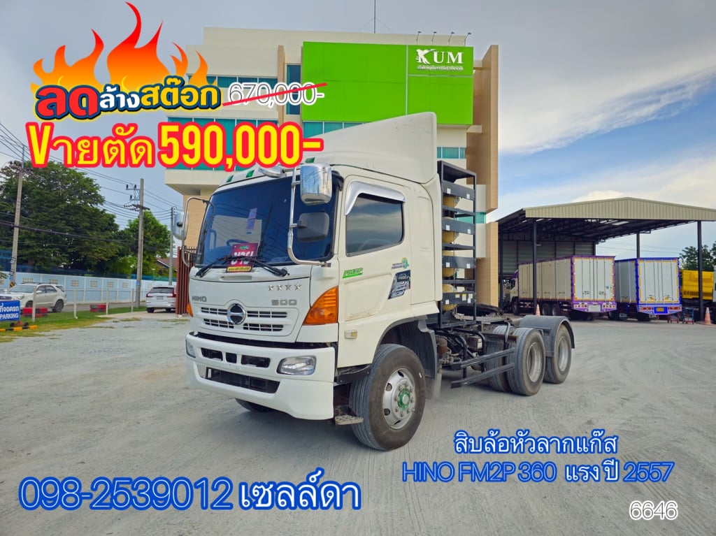 🚨ด่วน ลดล้างสต๊อก🚨ส่งท้ายปี 2568🔥 🔥Vายตัด 590,000 บาท(6646) 🚨ด่วน ลดล้างสต๊อก🚨ส่งท้ายปี 2568🔥 🔥Vายตัด 590,000 บาท(6646)