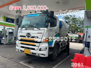 #สิบล้อโม่ปูน 7คิว เลขไมล์ 49,xxx Hino FM1A 344 ปี67(2081)