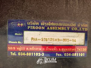 หางคอก สามเพลา อู่ พิรุฬแอสเซมบลี่ ปี 2566(9051)