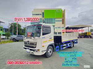 👉 หกล้อกระบะคาร์โก้ HINO FC9J 175 แรง ปี 2567 (3859) 👉 หกล้อกระบะคาร์โก้ HINO FC9J 175 แรง ปี 2567 (3859)