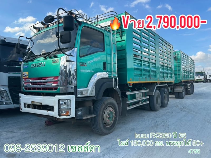 🔥#Vายตัดก่อนเก็บงาน 2,790,000 บาท(4795,4796) 🔥#Vายตัดก่อนเก็บงาน 2,790,000 บาท(4795,4796)