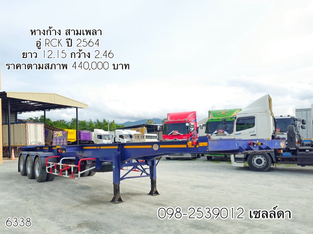 หางก้าง สามเพลา  อู่ RCK ปี 2564  (6338)
