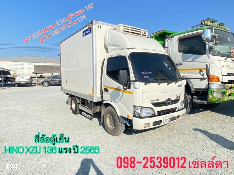 🔥vาย 660,000 บาท สี่ล้อตู้เย็น  HINO XZU 136 แรง ปี 2566(1837)