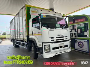 หกล้อตู้ FTR 240 แรงปี 59 ไมล์น้อย 4 แสนโล (3447)