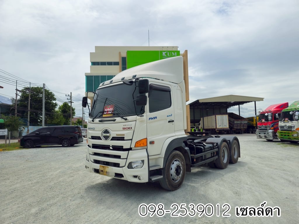 สิบล้อหัวลาก ปีใหม่ ไมล์น้อย(2258)