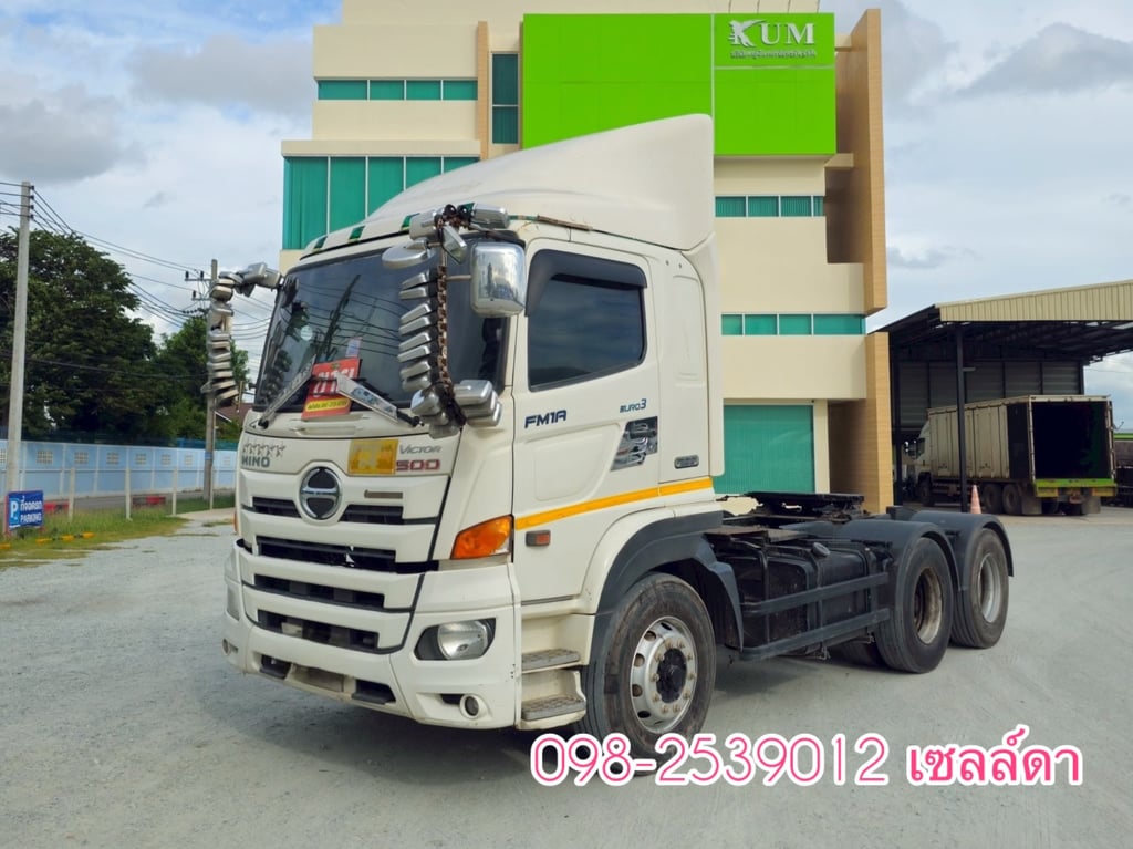 สิบล้อหัวลาก HINO FM1A 344 แรง ปี 2559 (5528) สิบล้อหัวลาก HINO FM1A 344 แรง ปี 2559 (5528)