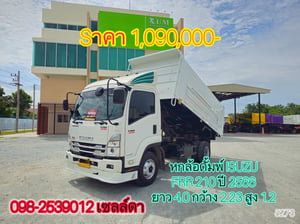 หกล้อดั้มพ์ ISUZU FRR 210 ปี 2566(5273) หกล้อดั้มพ์ ISUZU FRR 210 ปี 2566(5273)