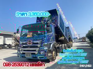 สิบล้อดั้มพ์  HINO FM1A 344 แรง ปี 2567(5491,5492)