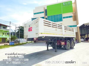 หางเซมิดั้มพ์ สองเพลา อู่เดอะซัน ปี 2566(3394)