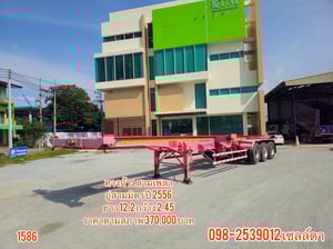 🔥หางก้าง สามเพลา อู่สามมิตร ปี 2556(1586)