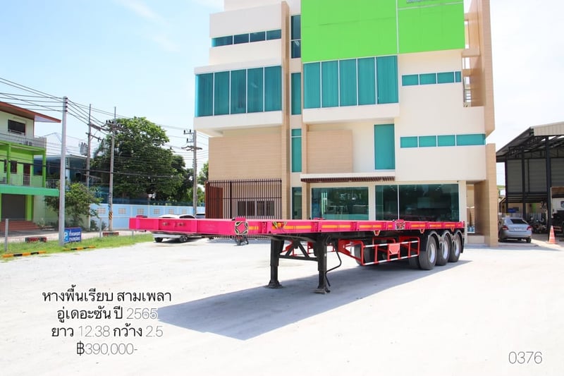 หางพื้นเรียบ สามเพลา อู่เดอะซัน ปี 2565 (0376)