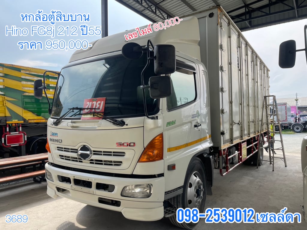 🔥หกล้อตู้สิบบาน  HINO FG8J 212 แรง ปี 2555(3689)
