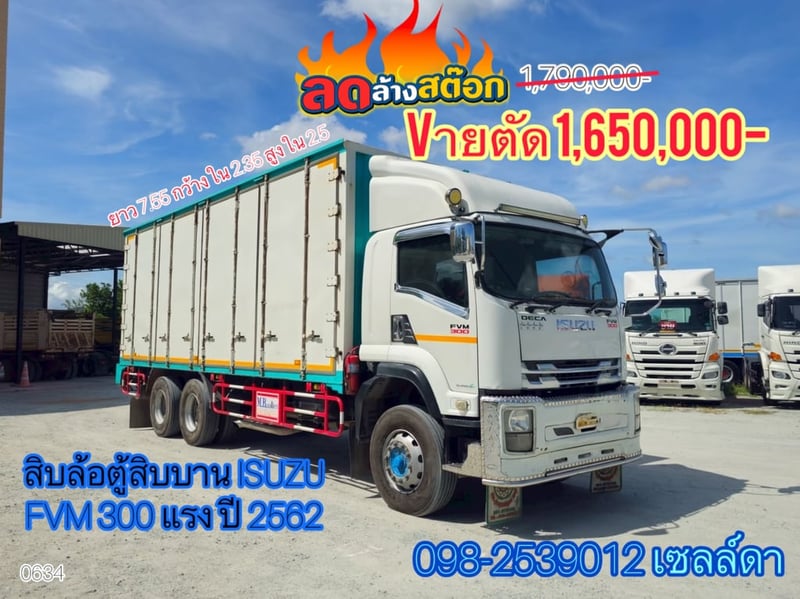 🚨ด่วน ลดล้างสต๊อก🚨โค้งสุดท้ายส่งท้ายปี 2568(0634)