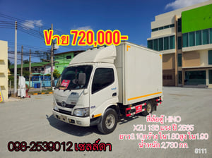 สี่ล้อตู้ HINO XZU 136 แรง ปี 2565(8111)