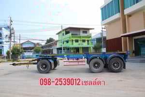 🔥Sาคา 250,000- ลูกพ่วงหางก้าง อู่พนัส ปี66(7559) 🔥Sาคา 250,000- ลูกพ่วงหางก้าง อู่พนัส ปี66(7559)