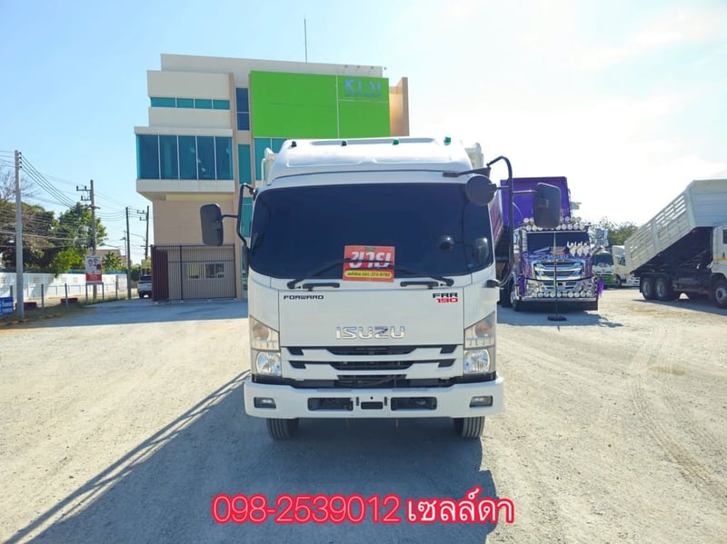 หกล้อคอก ISUZU FRR 190 แรง ปี 2564(4513)