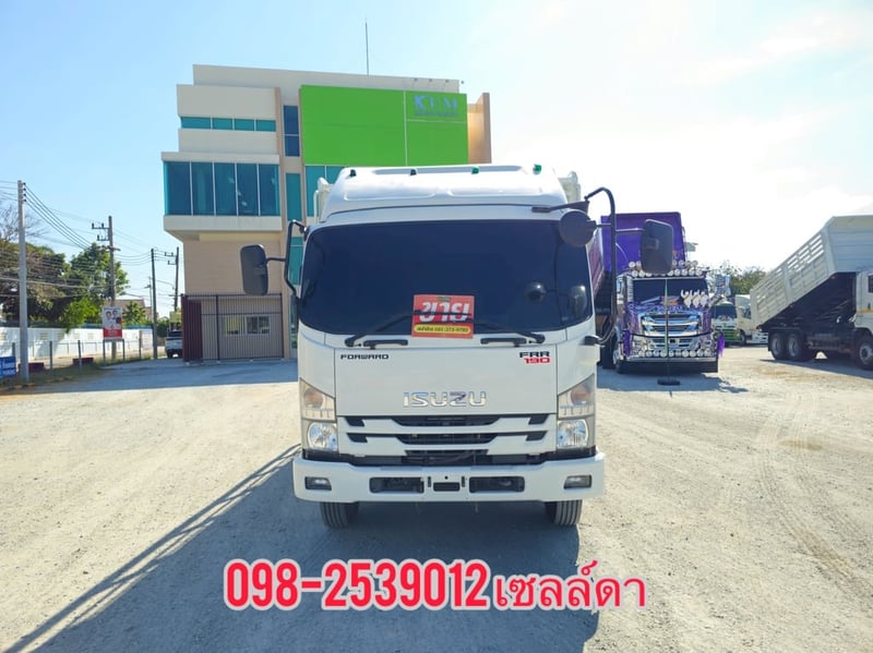 หกล้อคอก ISUZU FRR 210 แรง ปี 2564(4513)