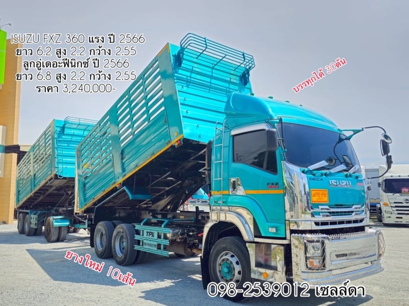 👉รุ่นล่าสุดก่อน Euro 5 👉มือเดียวป้ายแดง ไม่มีชนหนัก 👉แม่ลูกบรรทุกได้ 30+ ตัน 👉อู่เดอะฟินิกซ์, 👉ยางใหม่ 10 เส้น(5392,5393)