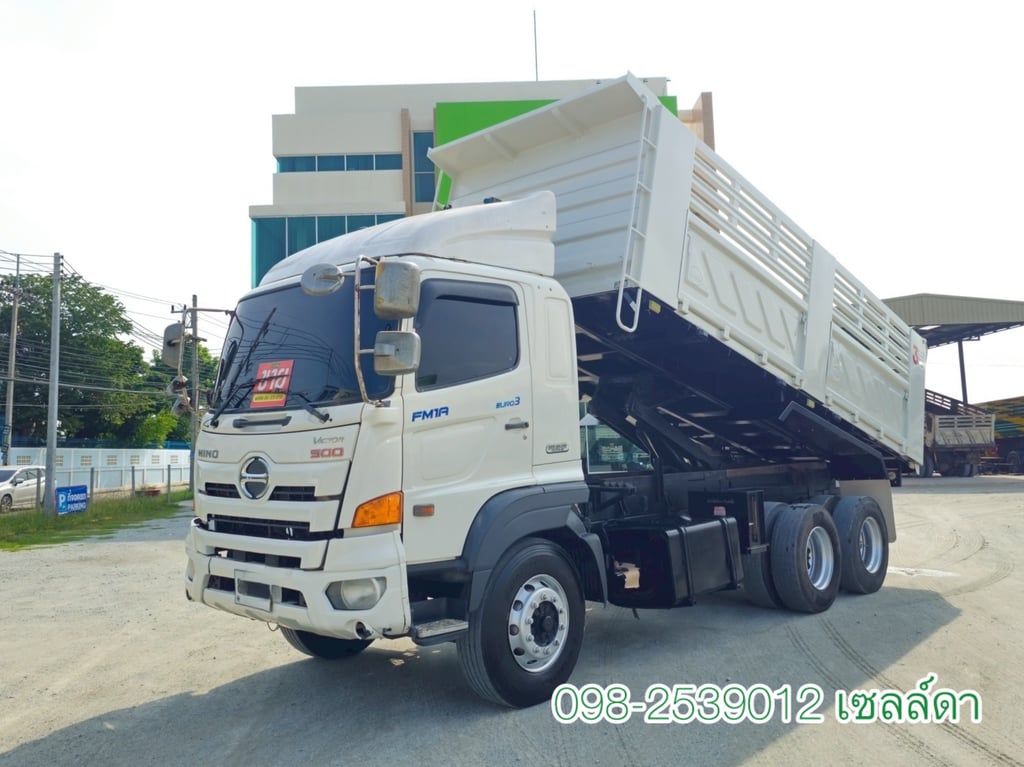สิบล้อดั้มพ์  HINO  FM1A 344 แรง ปี 2559(3775)