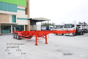หางก้าง สามเพลา อู่สามมิตร ปี 2560 (5348)