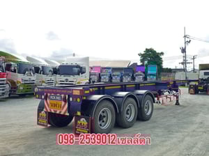 หางก้าง สามเพลา อู่ RCK ปี 2564 (6338) หางก้าง สามเพลา อู่ RCK ปี 2564 (6338)