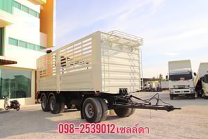  หางคอก 3 เพลา  ปี 2564(0735)