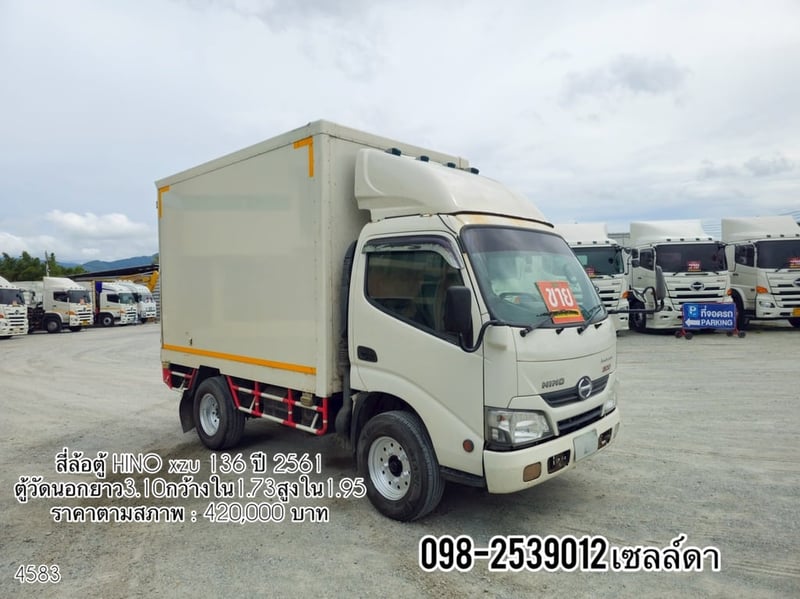 สี่ล้อตู้ HINO xzu 136 ปี 2561 (4583)