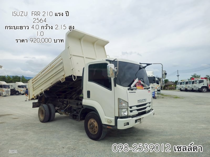 หกล้อดั้มพ์ ISUZU  FRR 210 แรง ปี 2564(363)