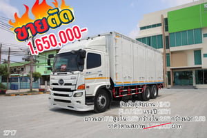 🚨โปรลดกระหน่ำ 🚨 🔥 Sาคา 1,650,000 บาท ￼🔥ฟรียางใหม่ 2เส้น 🔥ฟรีเก็บงานสวย อู่BBC สิบล้อตู้สิบบาน HINO FL8J 260 แรง ปี 2560(2717)