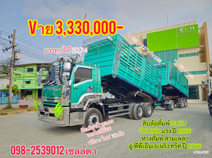 🔥โปรคุ้ม 2 เด้ง🔥 👉คุ้มที่ 1 ลุ้นรับรางวัลใหญ่หน้างาน 👉คุ้มที่ 2 ซื้อคู่หัว+หางลดเพิ่มอีก 50,000 บาท สิบล้อดั้มพ์ ISUZU FXZ 360 แรง ปี 2566(4795,4796) 🔥โปรคุ้ม 2 เด้ง🔥 👉คุ้มที่ 1 ลุ้นรับรางวัลใหญ่หน้างาน 👉คุ้มที่ 2 ซื้อคู่หัว+หางลดเพิ่มอีก 50,000 บาท สิบล้อดั้มพ์ ISUZU FXZ 360 แรง ปี 2566(4795,4796)