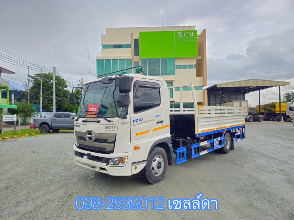 ด่วน ลดล้างสต๊อก🚨ส่งท้ายปี 2568🔥(3859)