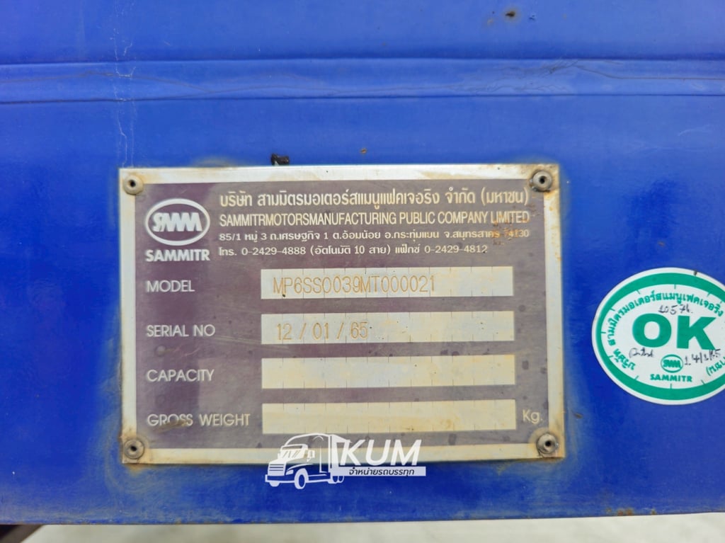 🔥 ราคาตามสภาพ 740,000 บาท🔥 หางตู้ผ้าใบ สามเพลา อู่สามมิตร ปี 2565(0160) 🔥 ราคาตามสภาพ 740,000 บาท🔥 หางตู้ผ้าใบ สามเพลา อู่สามมิตร ปี 2565(0160)