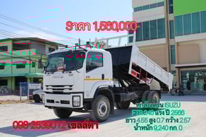 👉 หกล้อเครน ISUZU FTR 240 แรง ปี 2566 (3266)