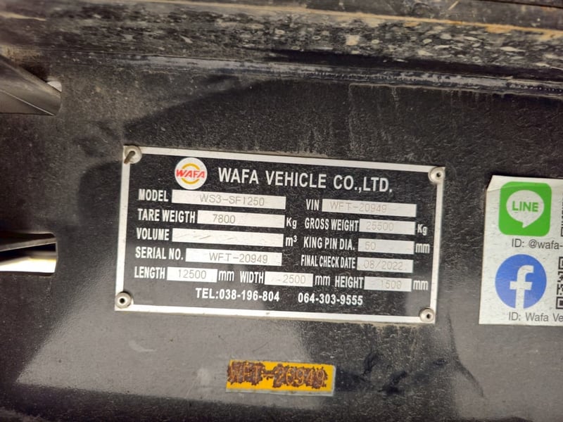 หางพื้นเรียบ สามเพลา อู่ WAFA ปี 2565 (5439)