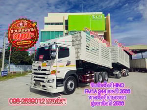 👉 สิบล้อดั้มพ์ HINO FM1A 344 แรง ปี 2566 (7371,9338)