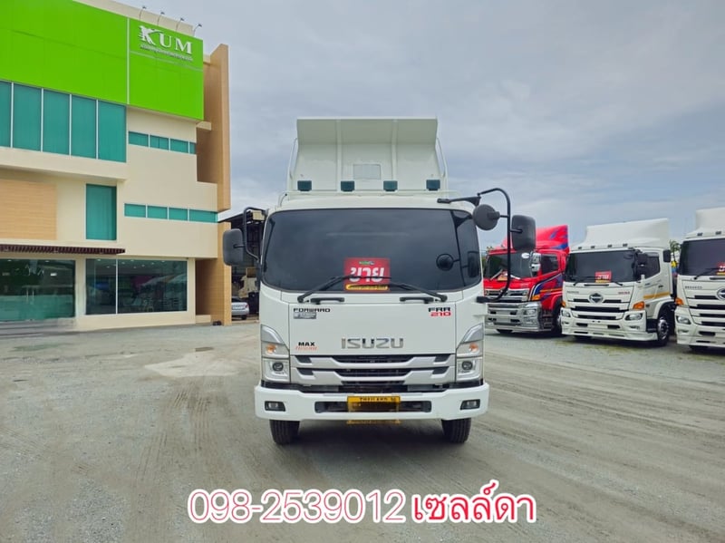  หกล้อดั้มพ์  ISUZU FRR  210 แรง ปี 2565(1030)