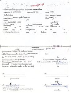 รถบรรทุก 6 ล้อช่วงยาวสะพานท้ายไฮโดรลิค