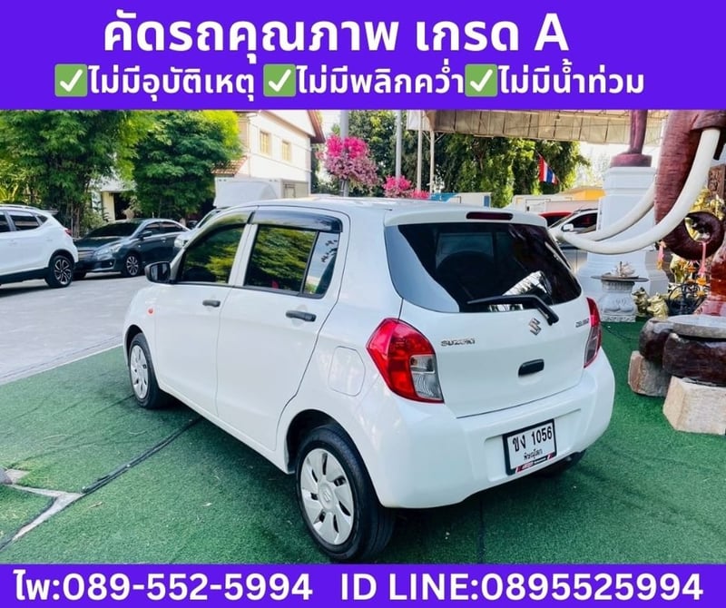 SUZUKI CELERIO 1.0 GL Hatchback ปี 2023