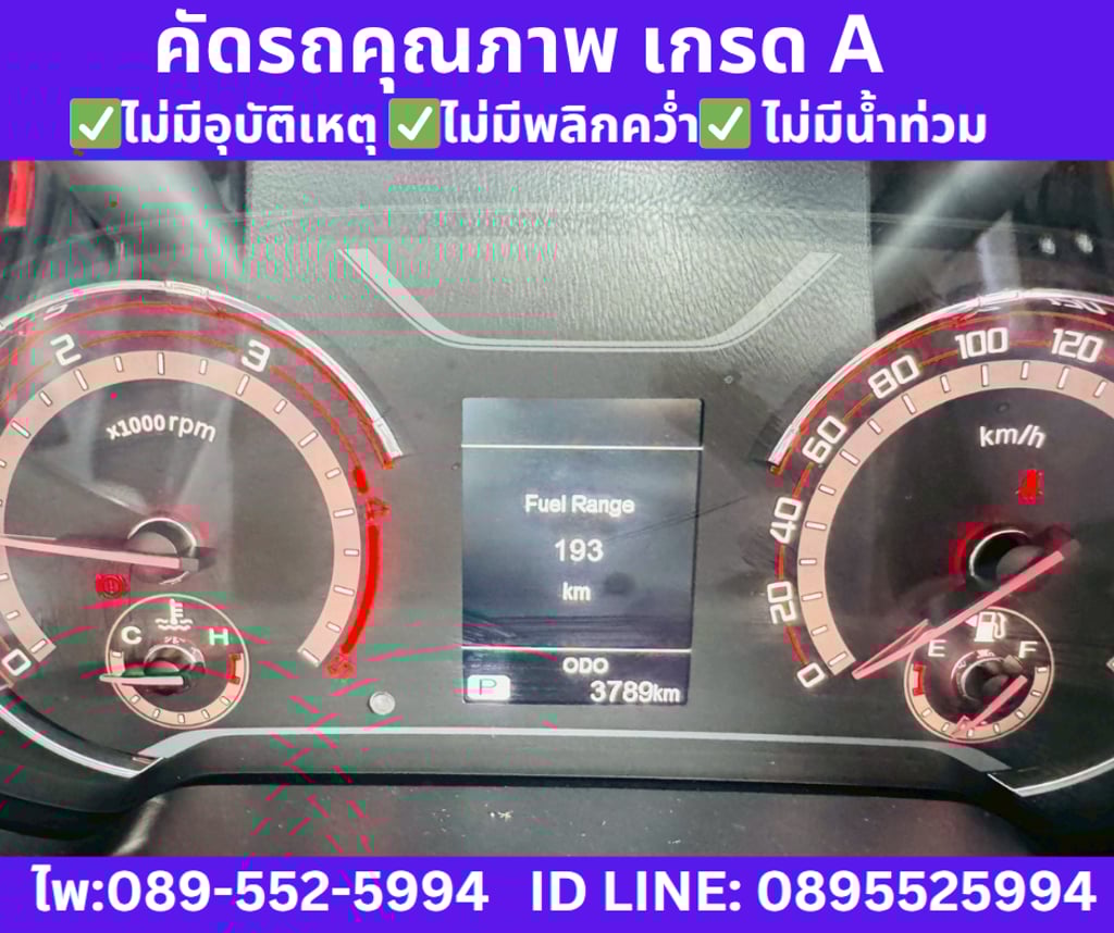 2025 MG Extender 2.0 Double Cab  Grand X